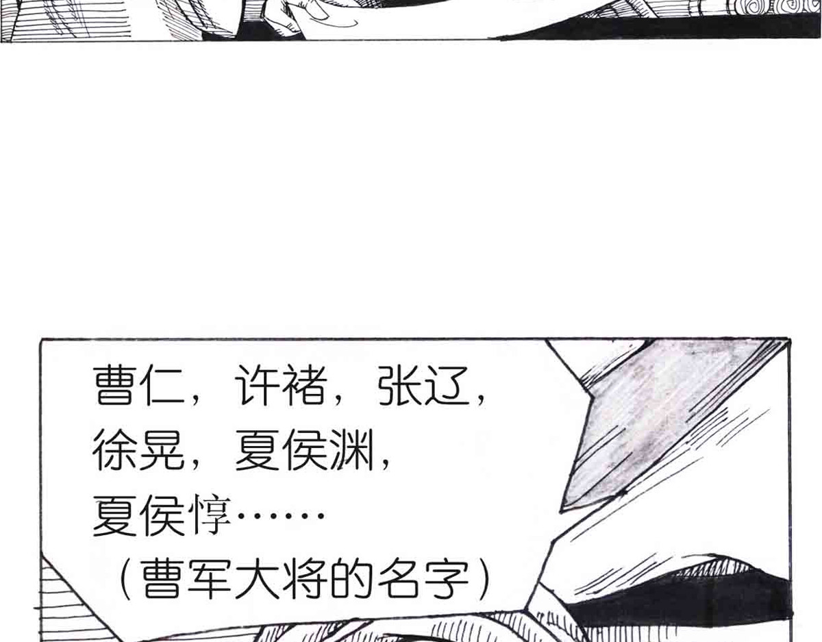 女游三国 学成测试 第22页