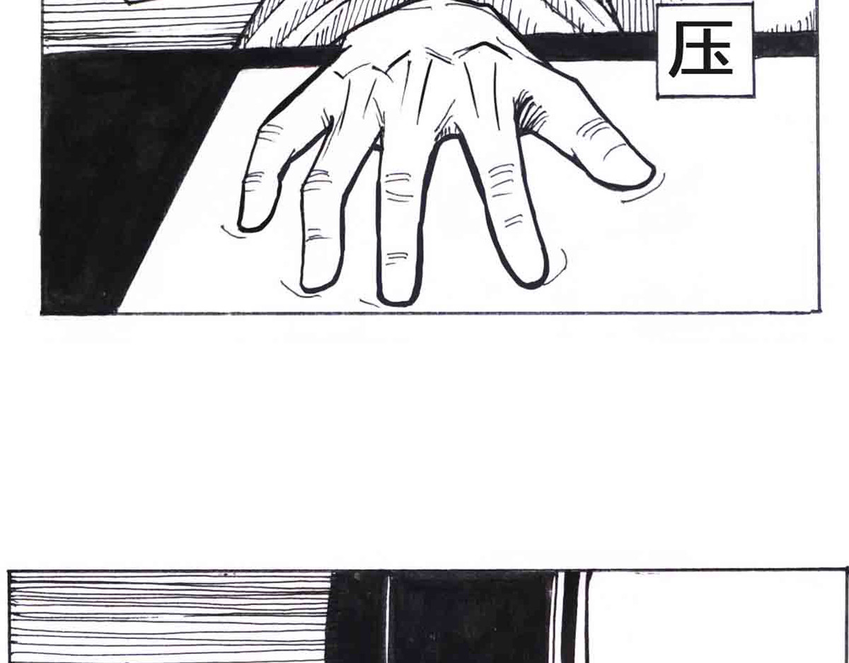 女游三国 学成测试 第23页