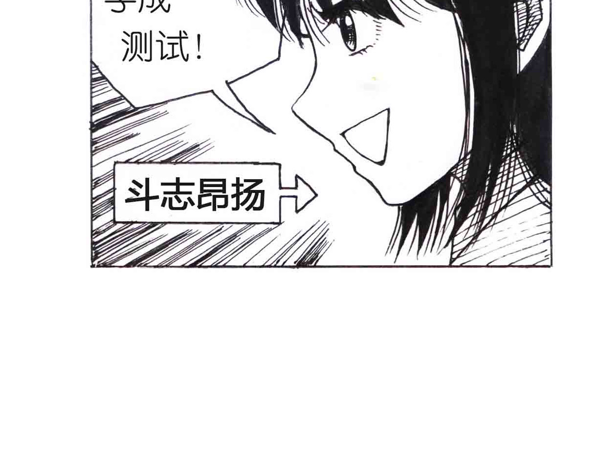 女游三国 学成测试 第28页