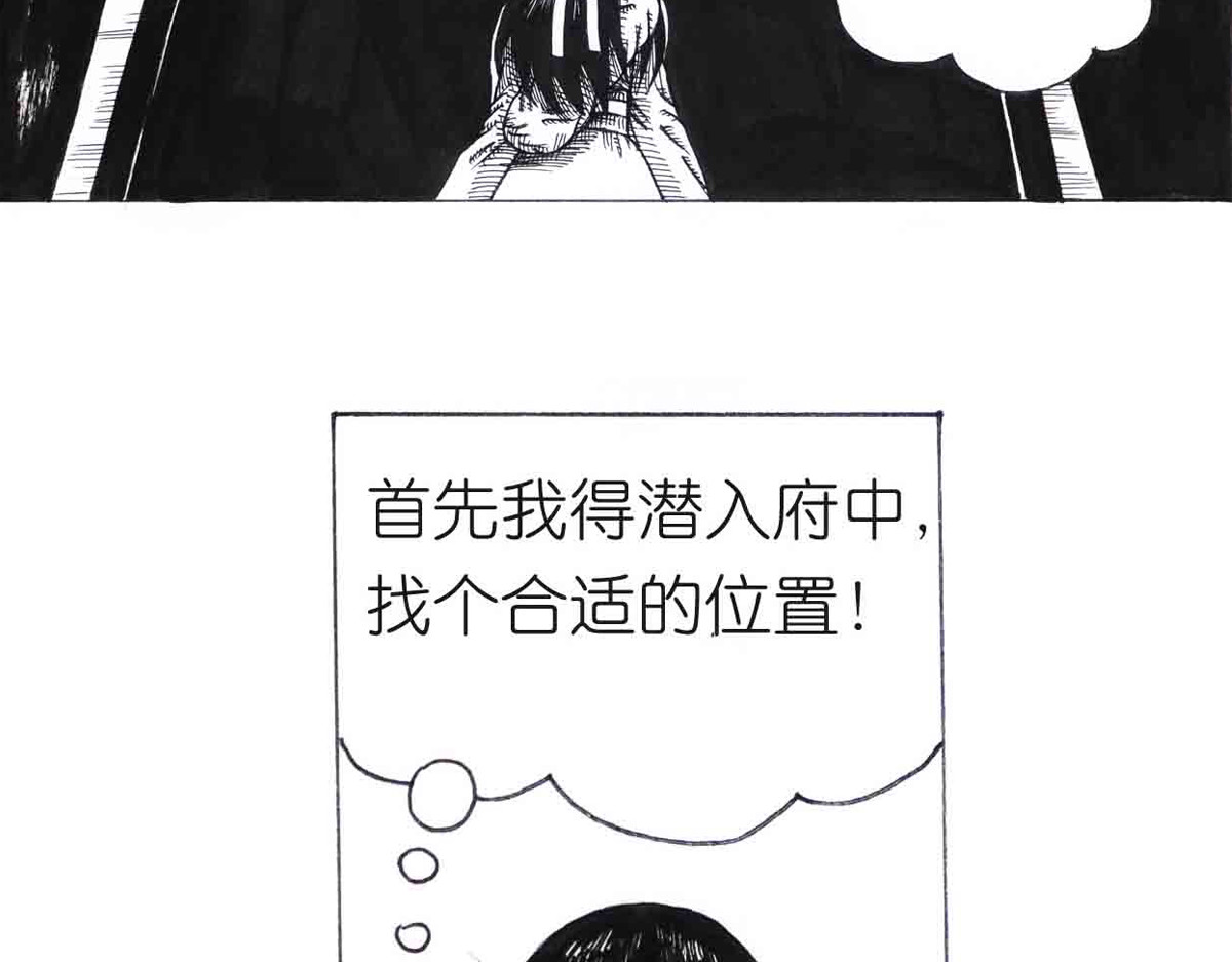 女游三国 学成测试 第32页