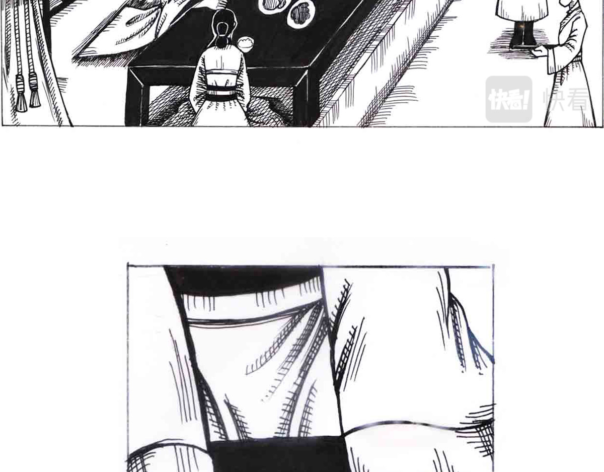 女游三国 学成测试 第51页