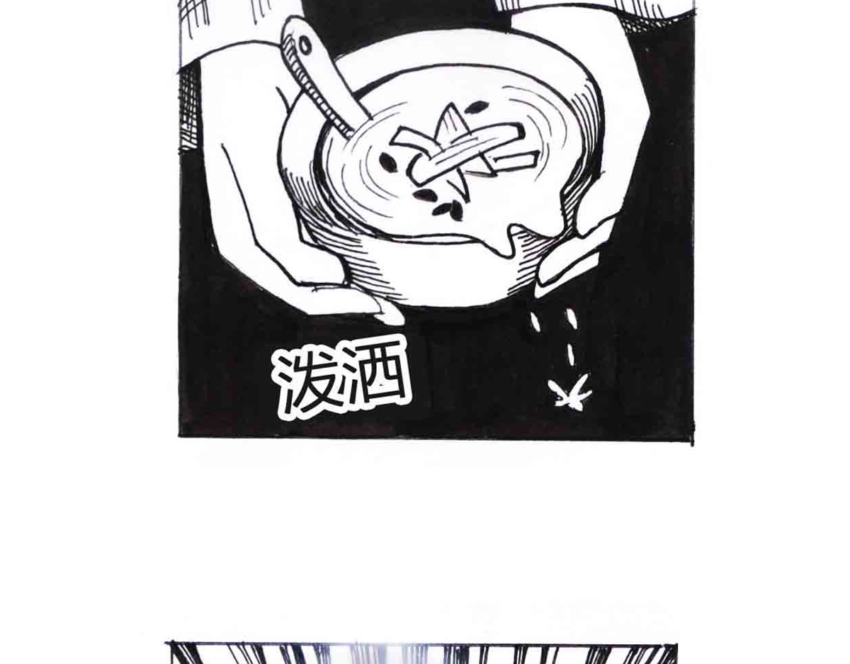 女游三国 学成测试 第52页