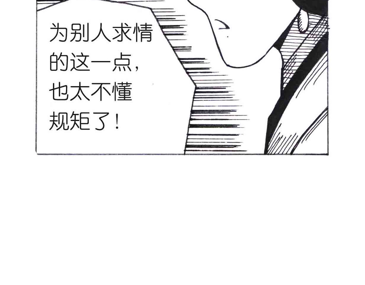 女游三国 学成测试 第61页