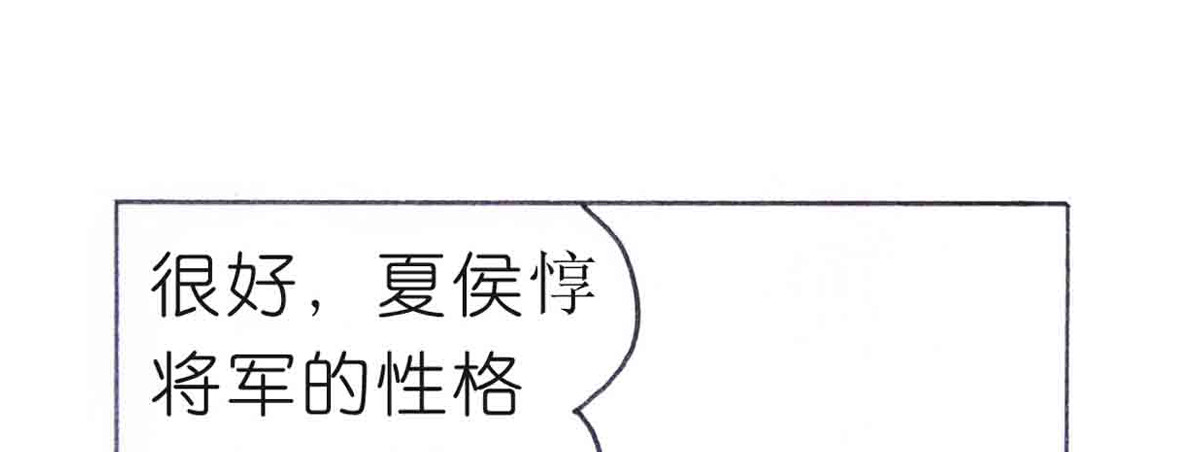 女游三国 学成测试 第85页
