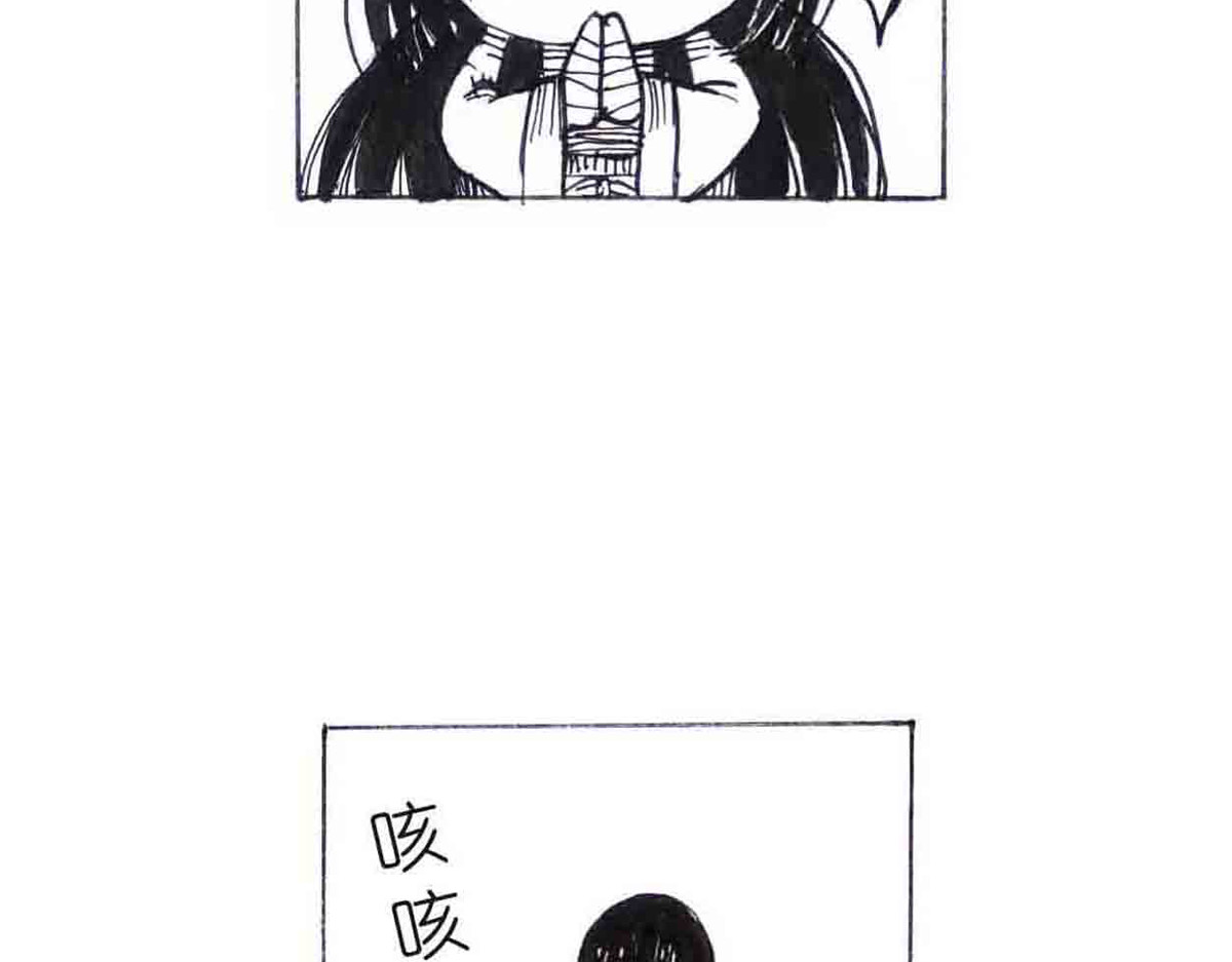 女游三国 这么扯？ 第104页