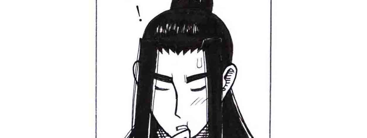 女游三国 这么扯？ 第105页