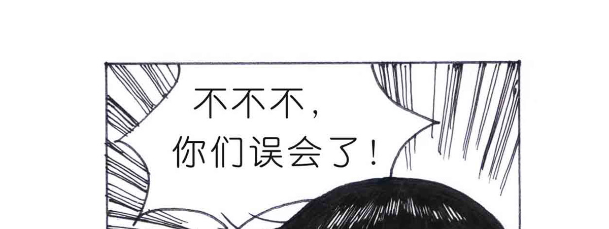 女游三国 这么扯？ 第20页