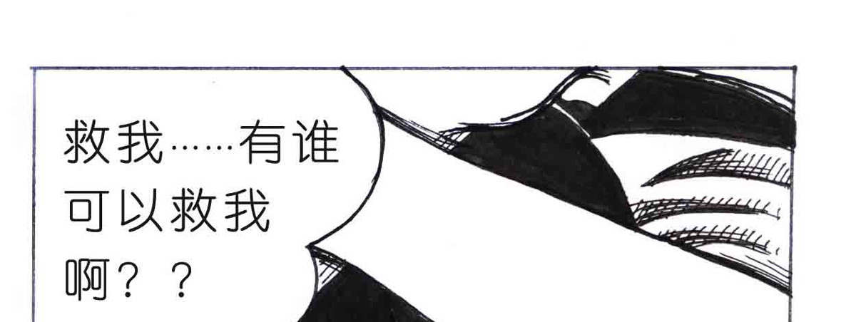 女游三国 这么扯？ 第25页