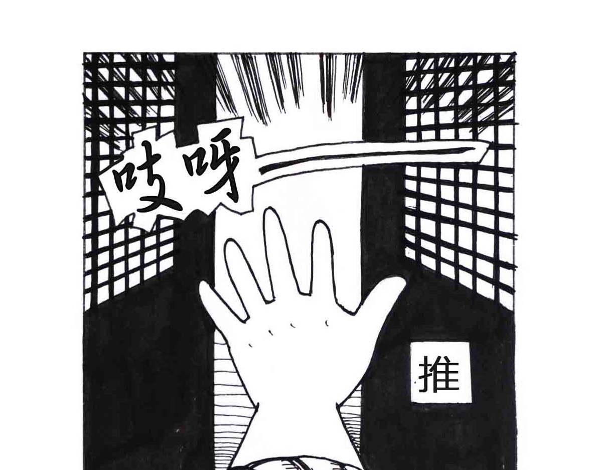 女游三国 这么扯？ 第28页