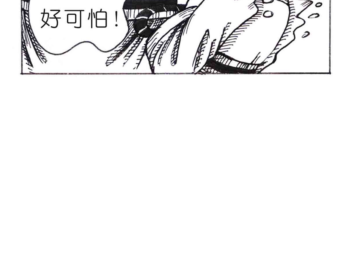 女游三国 这么扯？ 第34页