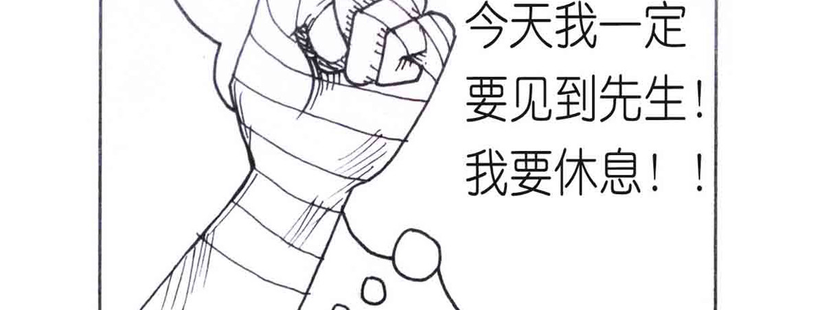 女游三国 这么扯？ 第80页