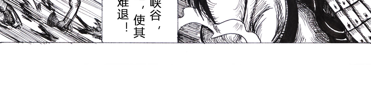 女游三国 沮丧的原因 第14页