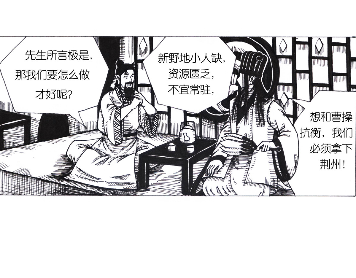 女游三国 沮丧的原因 第22页