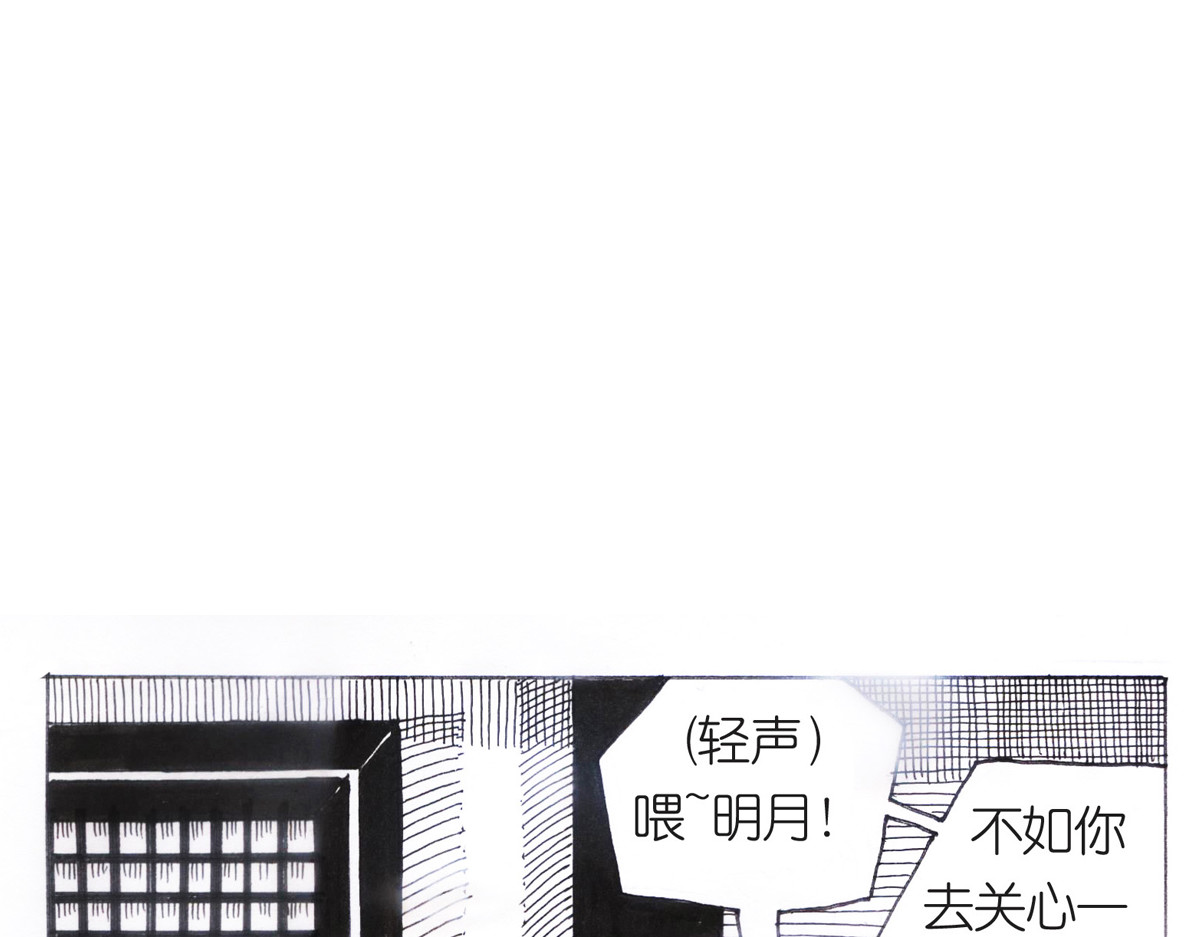 女游三国 沮丧的原因 第33页
