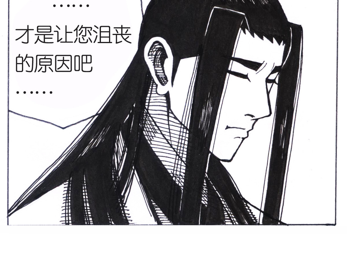 女游三国 沮丧的原因 第57页