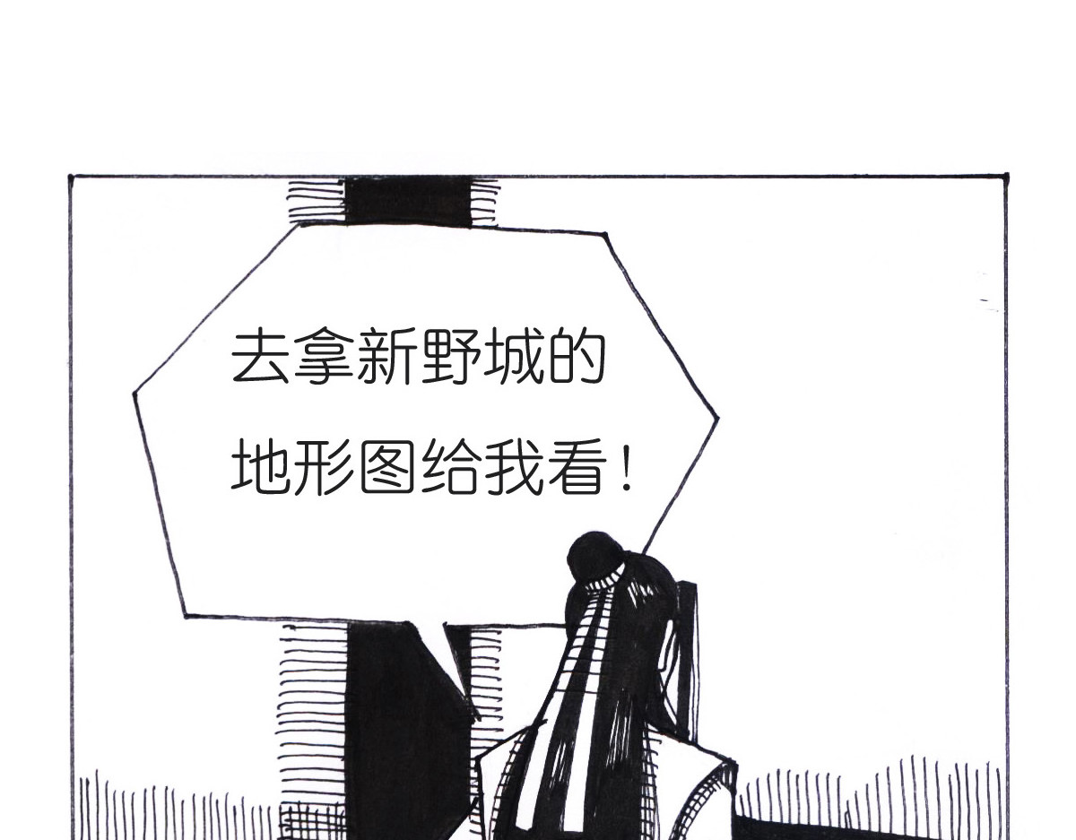 女游三国 沮丧的原因 第72页