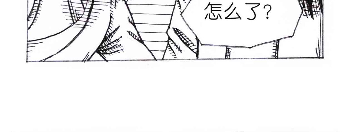 女游三国 自我价值 第105页