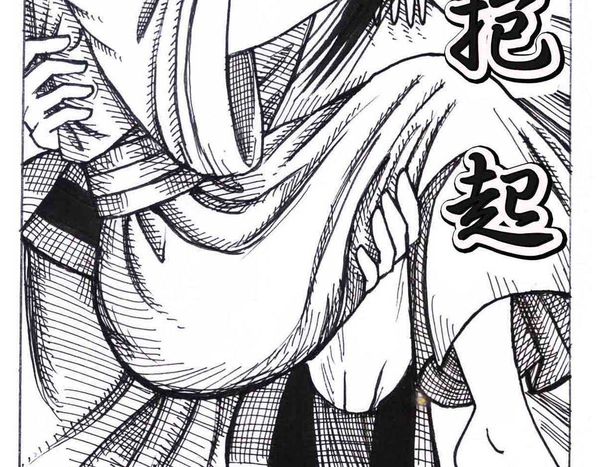 女游三国 自我价值 第112页