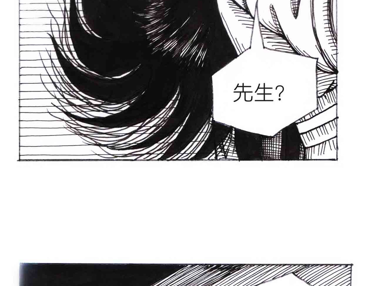 女游三国 自我价值 第114页