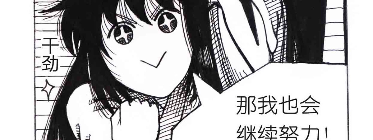 女游三国 自我价值 第120页