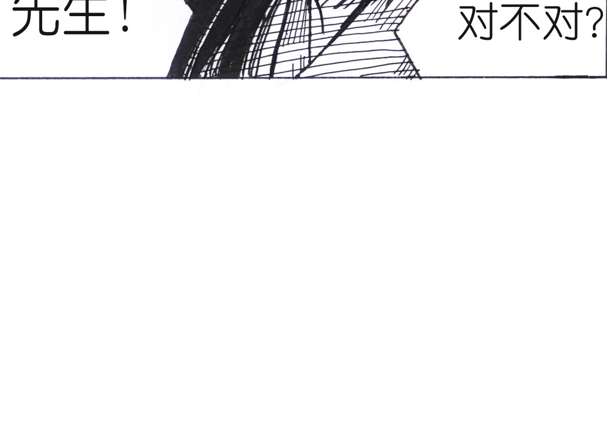 女游三国 自我价值 第129页