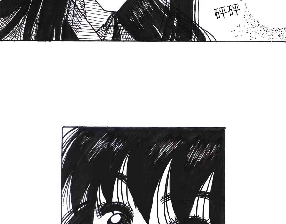 女游三国 自我价值 第131页
