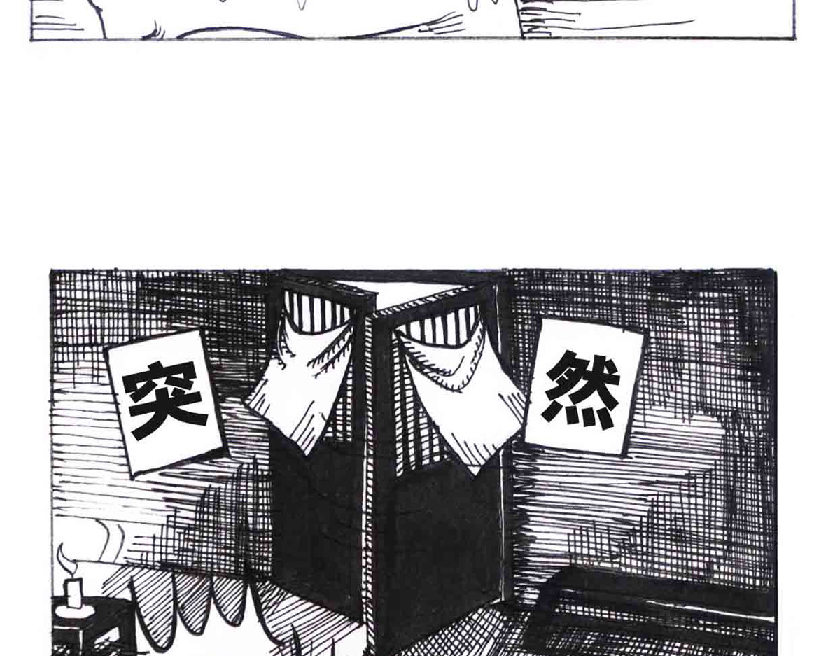 女游三国 自我价值 第17页