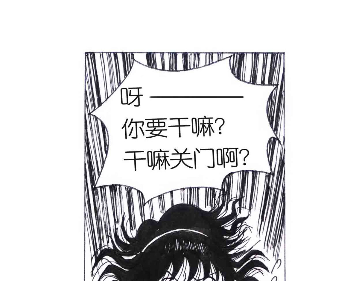 女游三国 自我价值 第31页