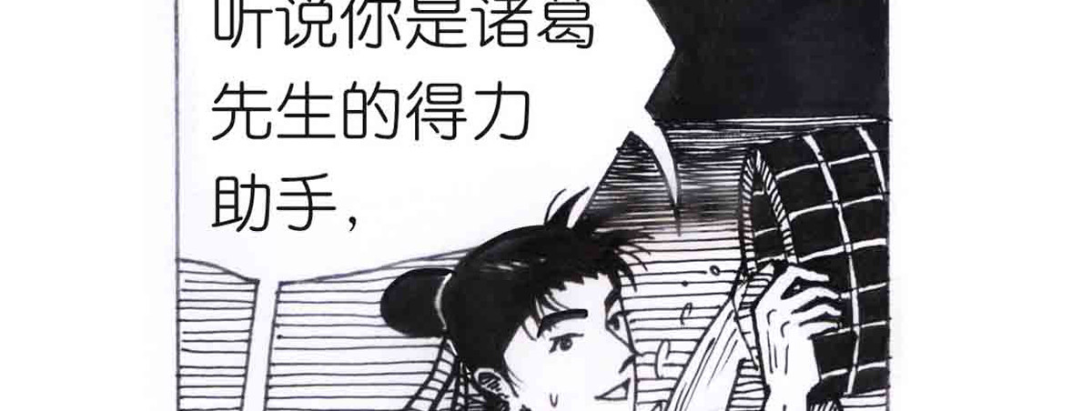 女游三国 自我价值 第45页