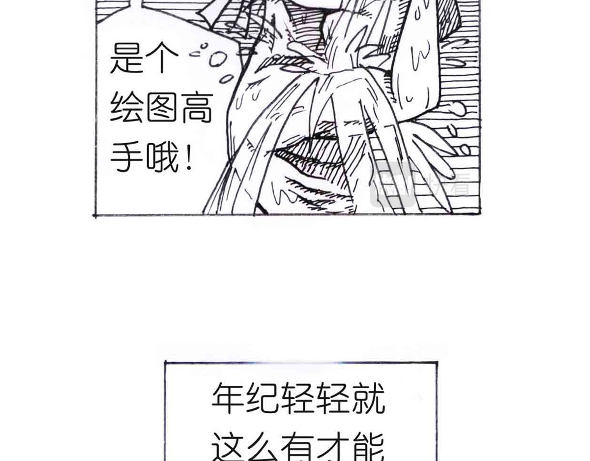 女游三国 自我价值 第46页