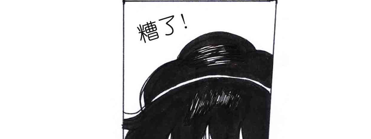 女游三国 自我价值 第60页