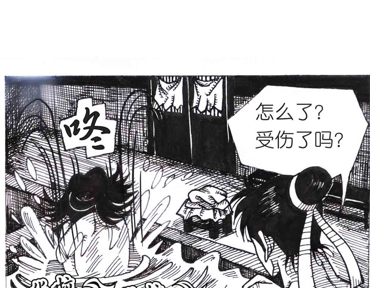 女游三国 自我价值 第68页