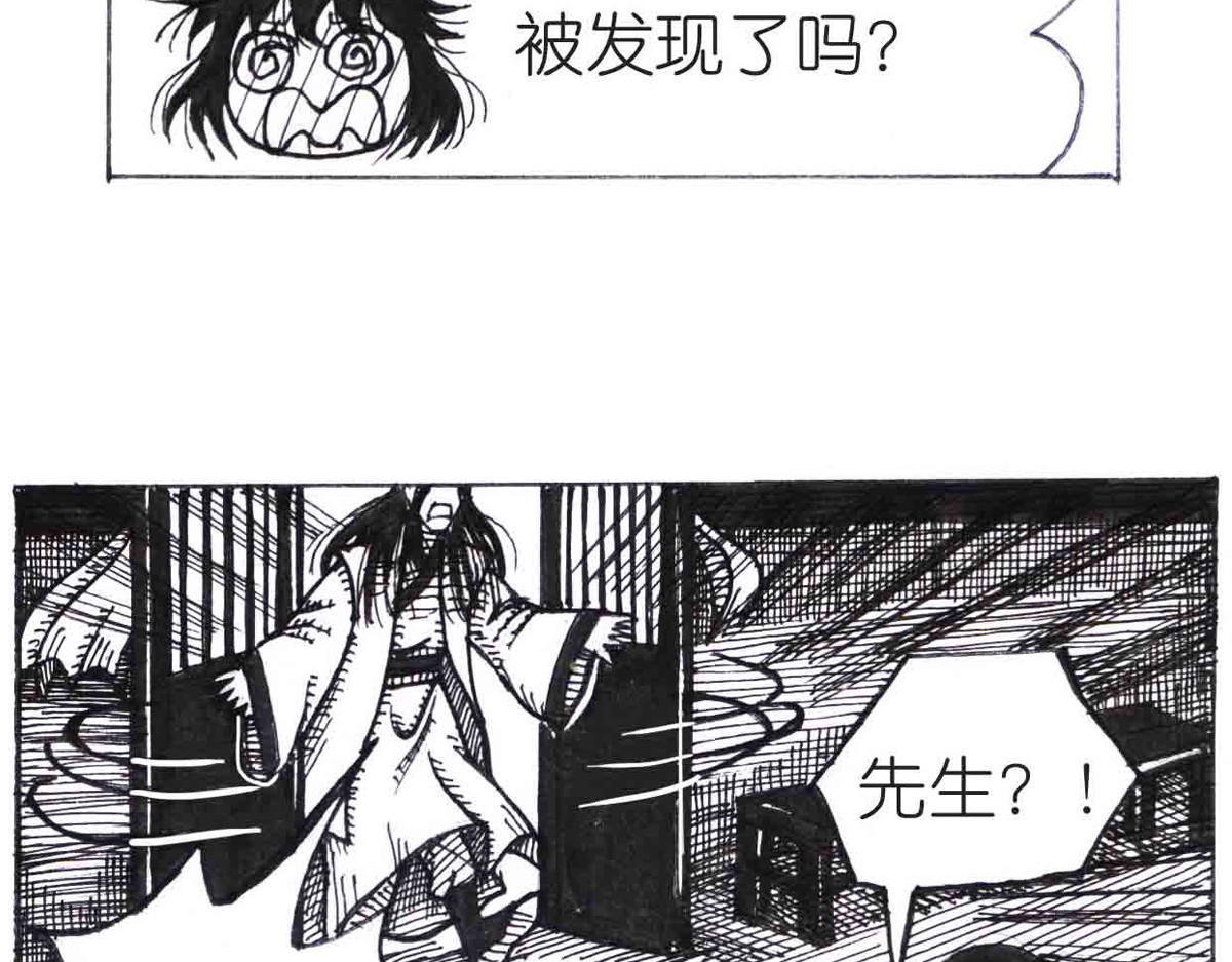 女游三国 自我价值 第71页