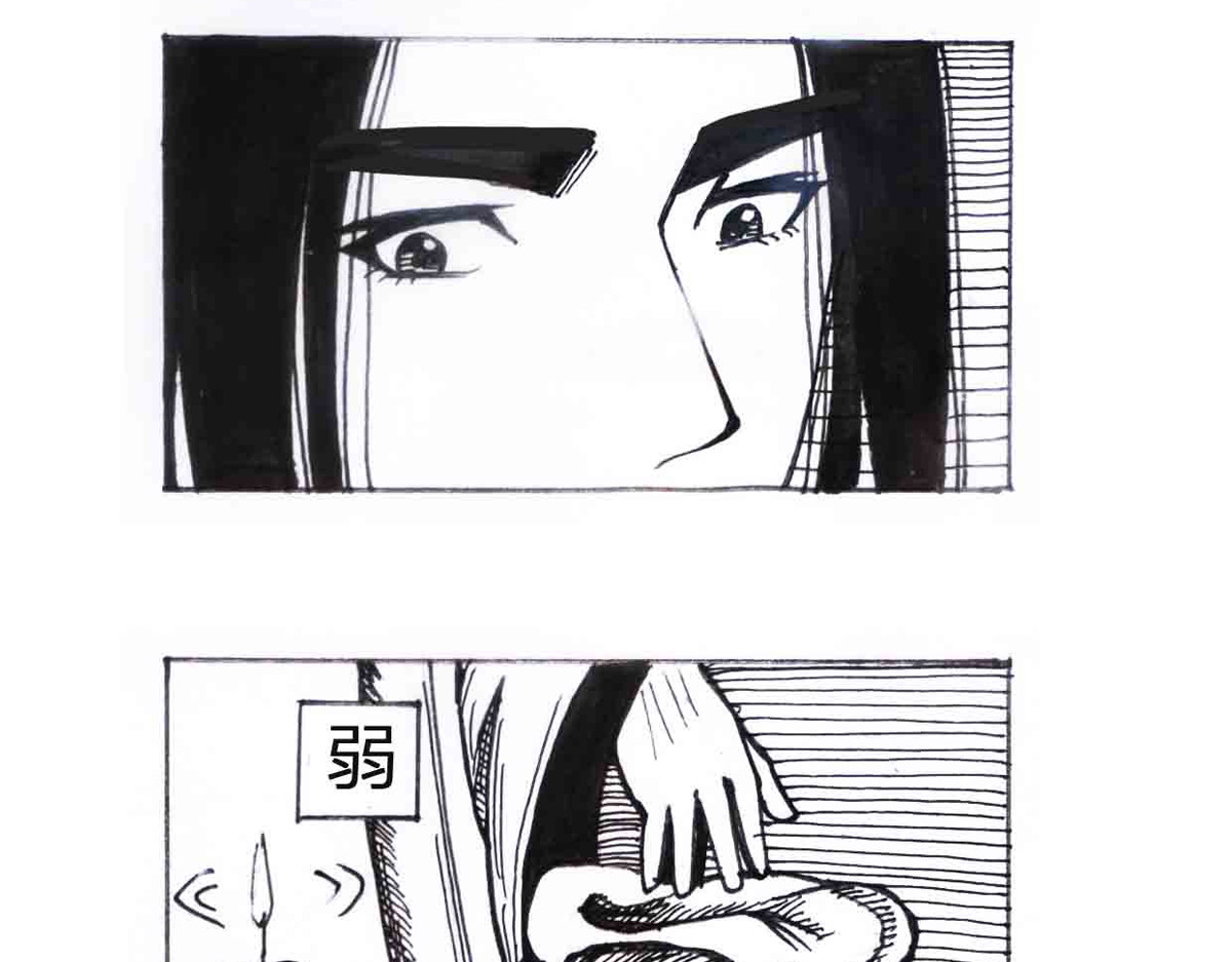 女游三国 自我价值 第76页