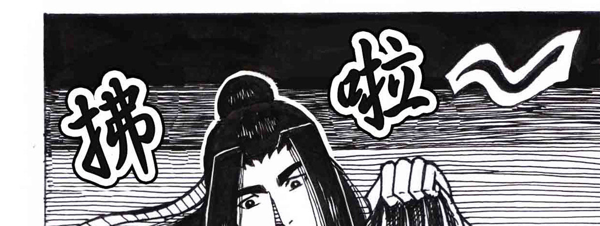 女游三国 自我价值 第80页