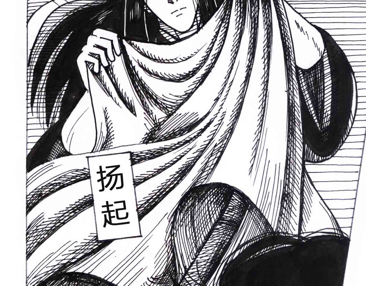 女游三国 自我价值 第81页