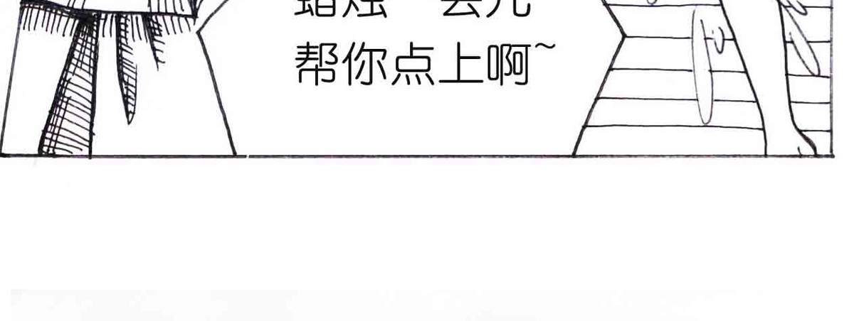 女游三国 自我价值 第85页