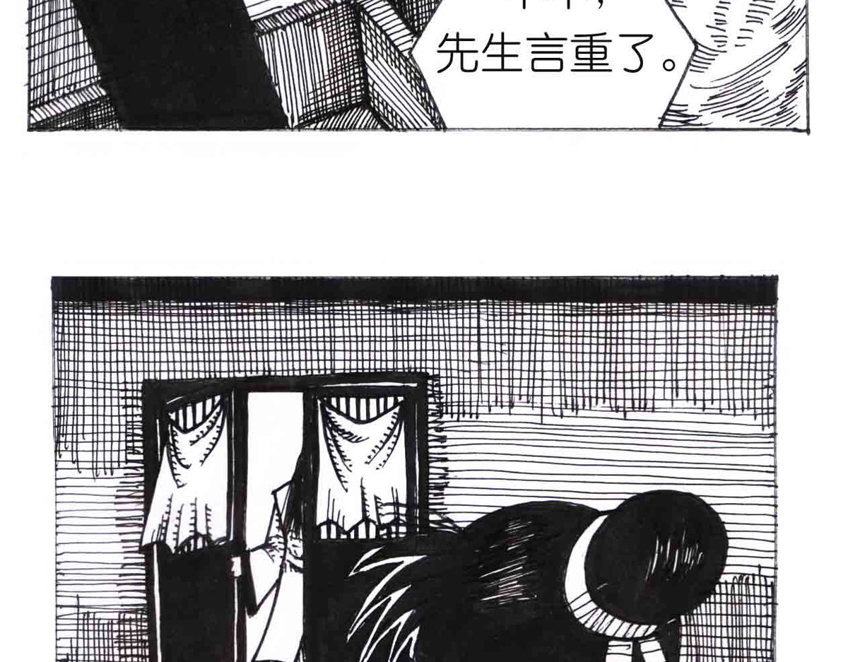 女游三国 自我价值 第87页