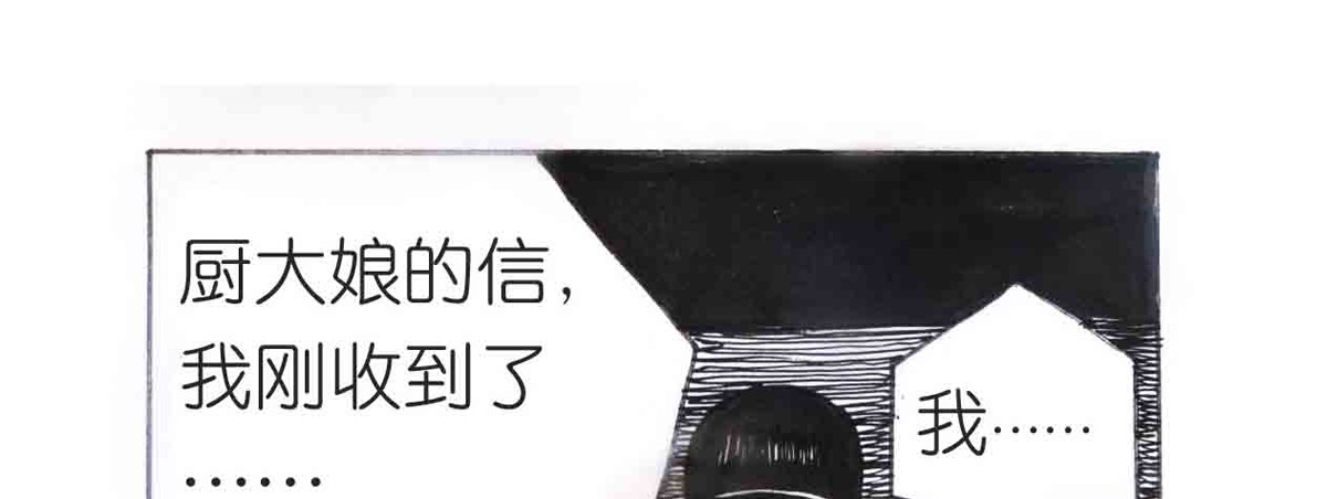 女游三国 自我价值 第95页