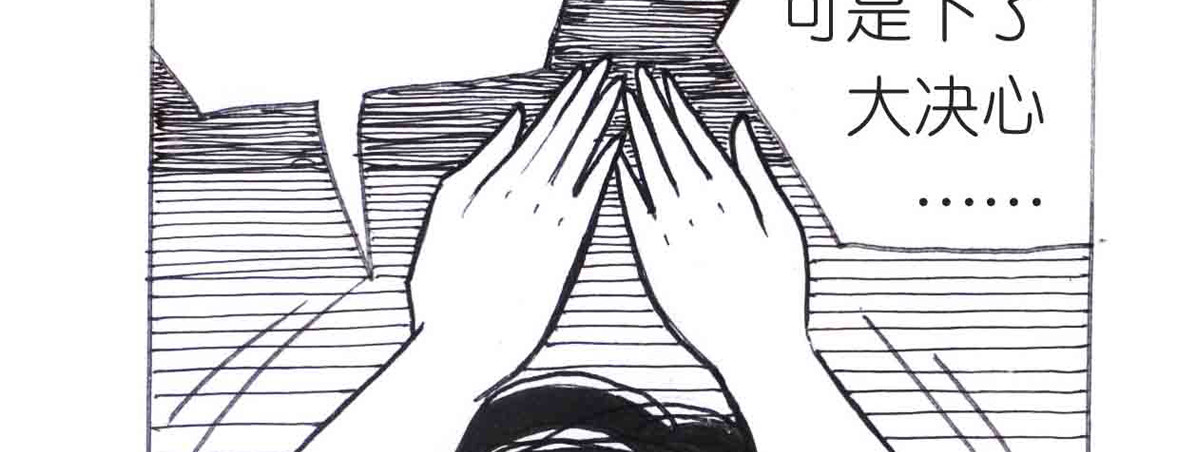 女游三国 自我价值 第100页