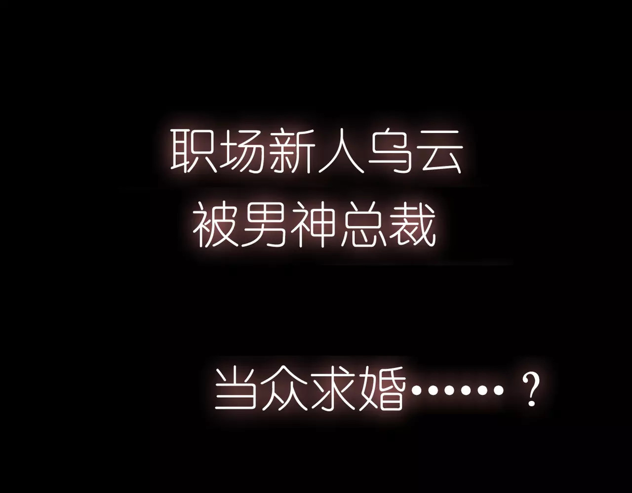 真爱透视中 第5页