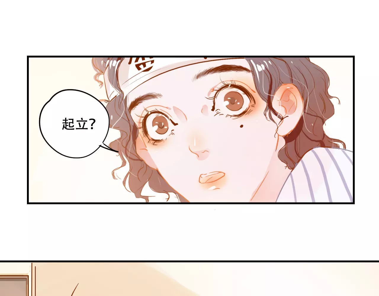 无印良宠 第4话 还我冰箱！ 第14页