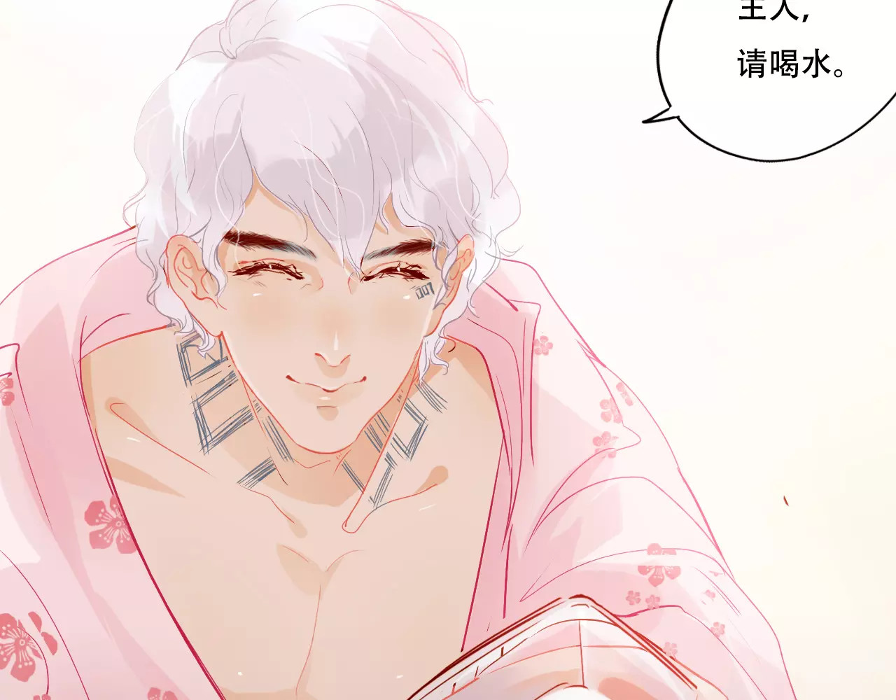 无印良宠 第4话 还我冰箱！ 第34页