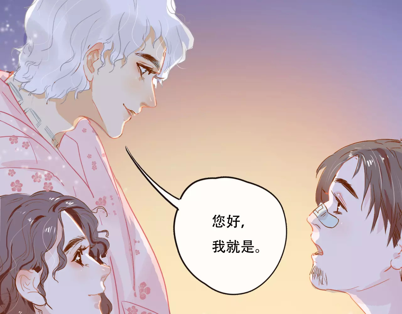 无印良宠 第4话 还我冰箱！ 第51页