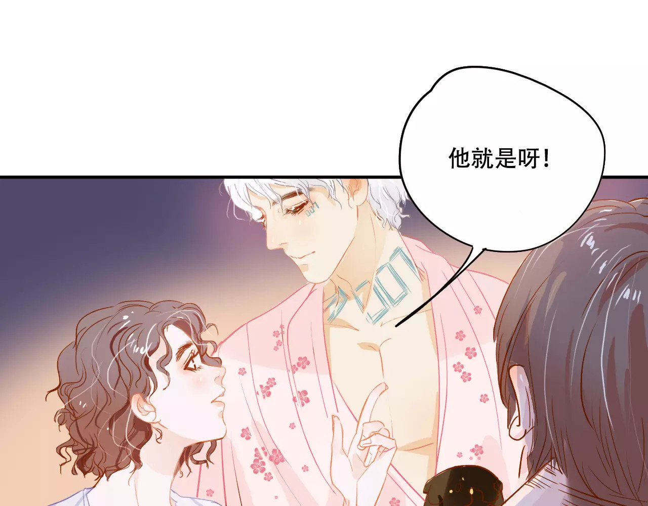 无印良宠 第4话 还我冰箱！ 第54页