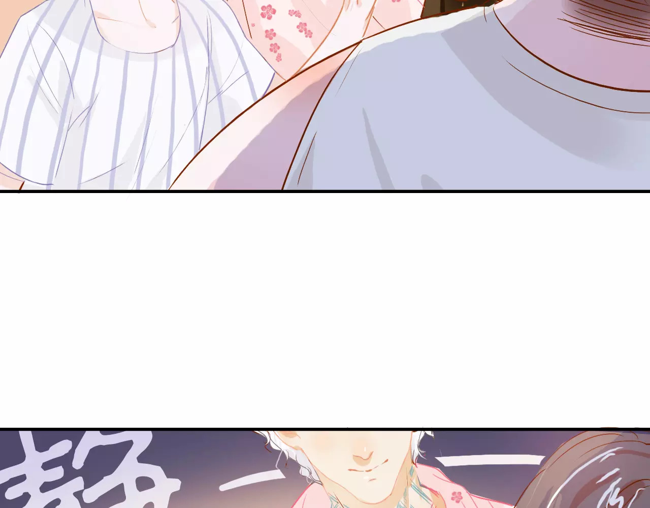 无印良宠 第4话 还我冰箱！ 第55页