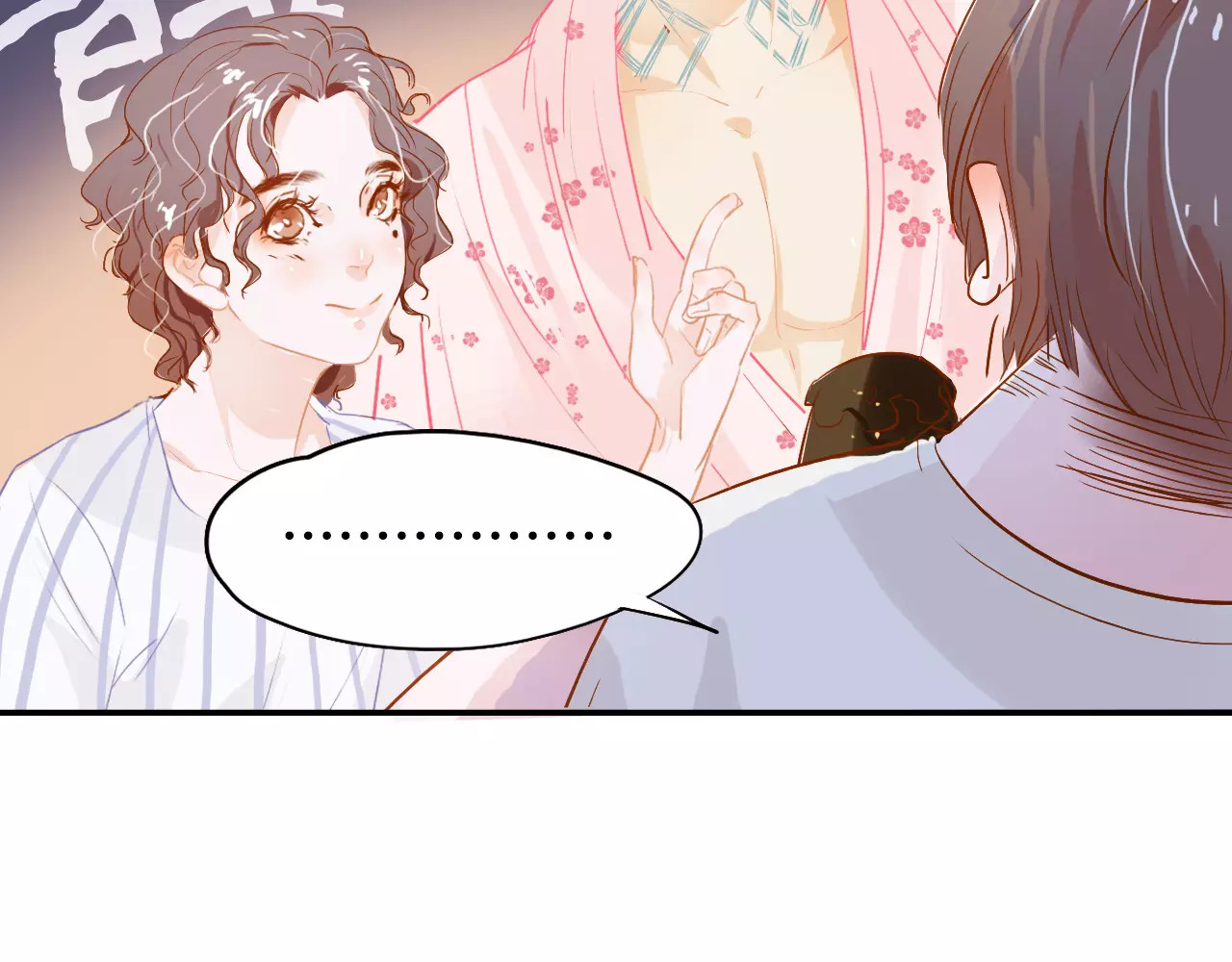 无印良宠 第4话 还我冰箱！ 第56页