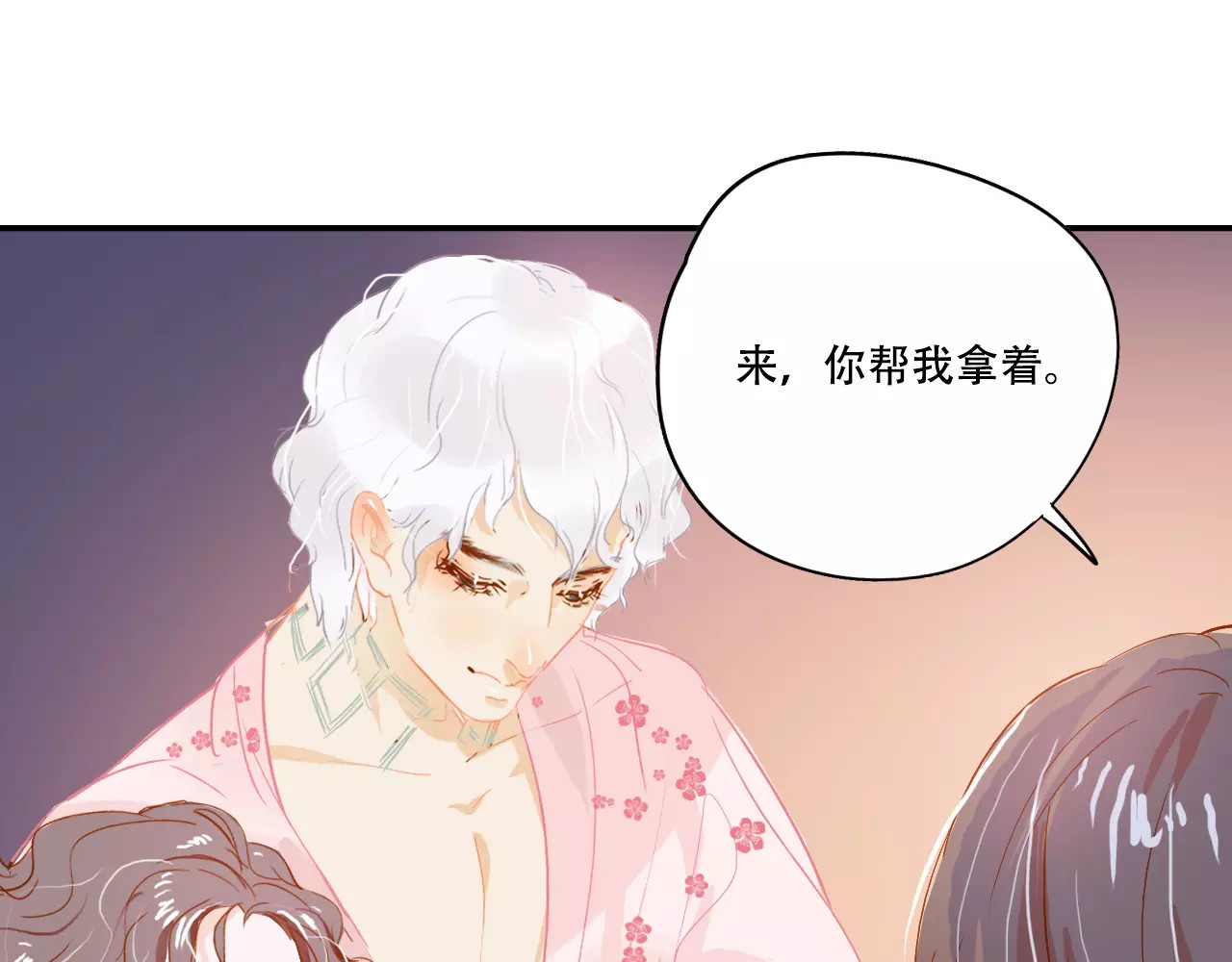 无印良宠 第4话 还我冰箱！ 第57页