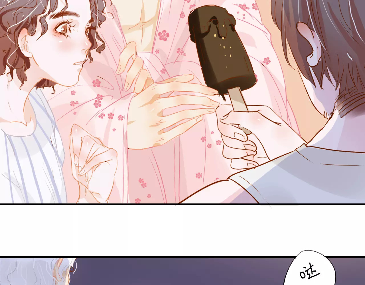 无印良宠 第4话 还我冰箱！ 第58页