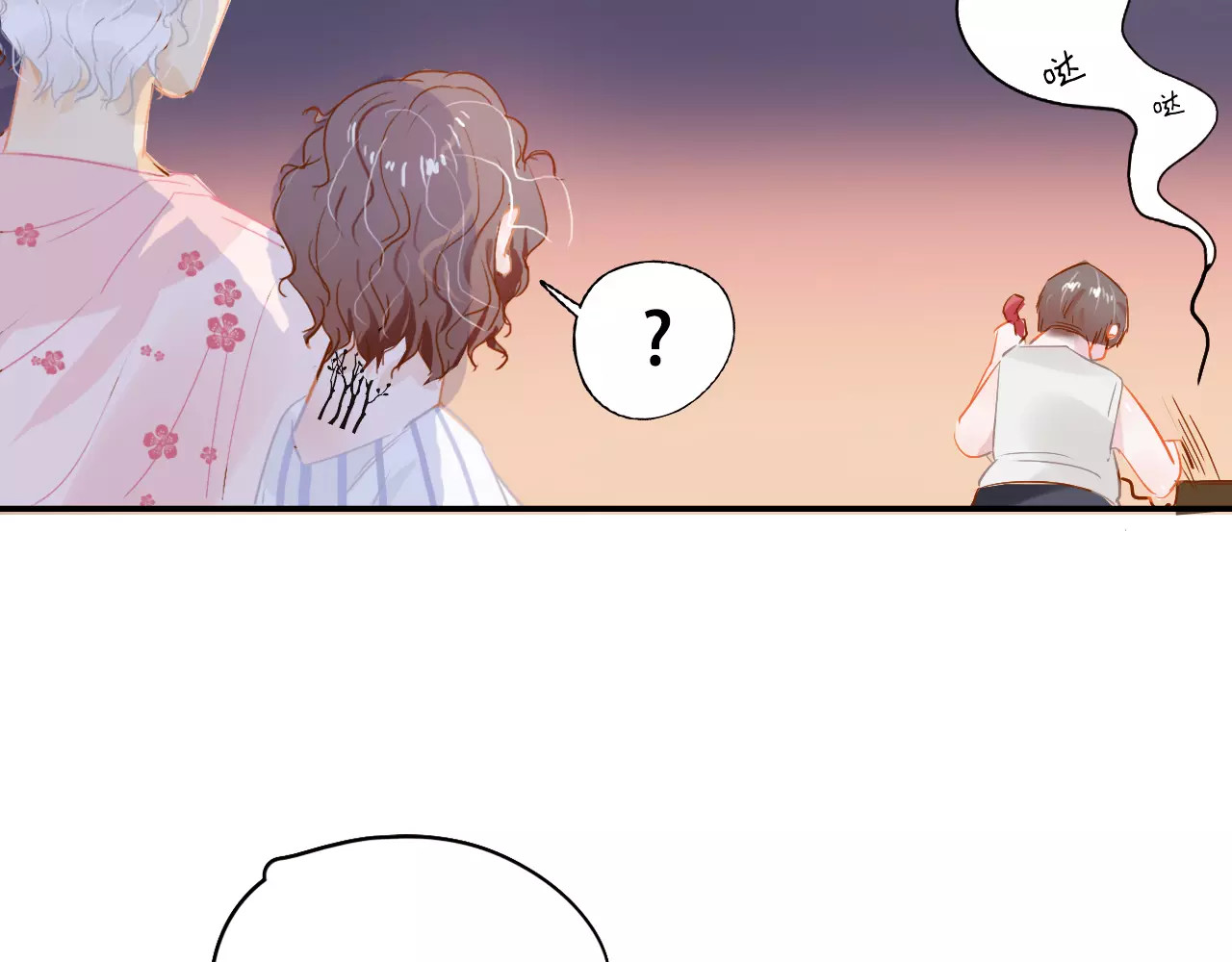无印良宠 第4话 还我冰箱！ 第59页